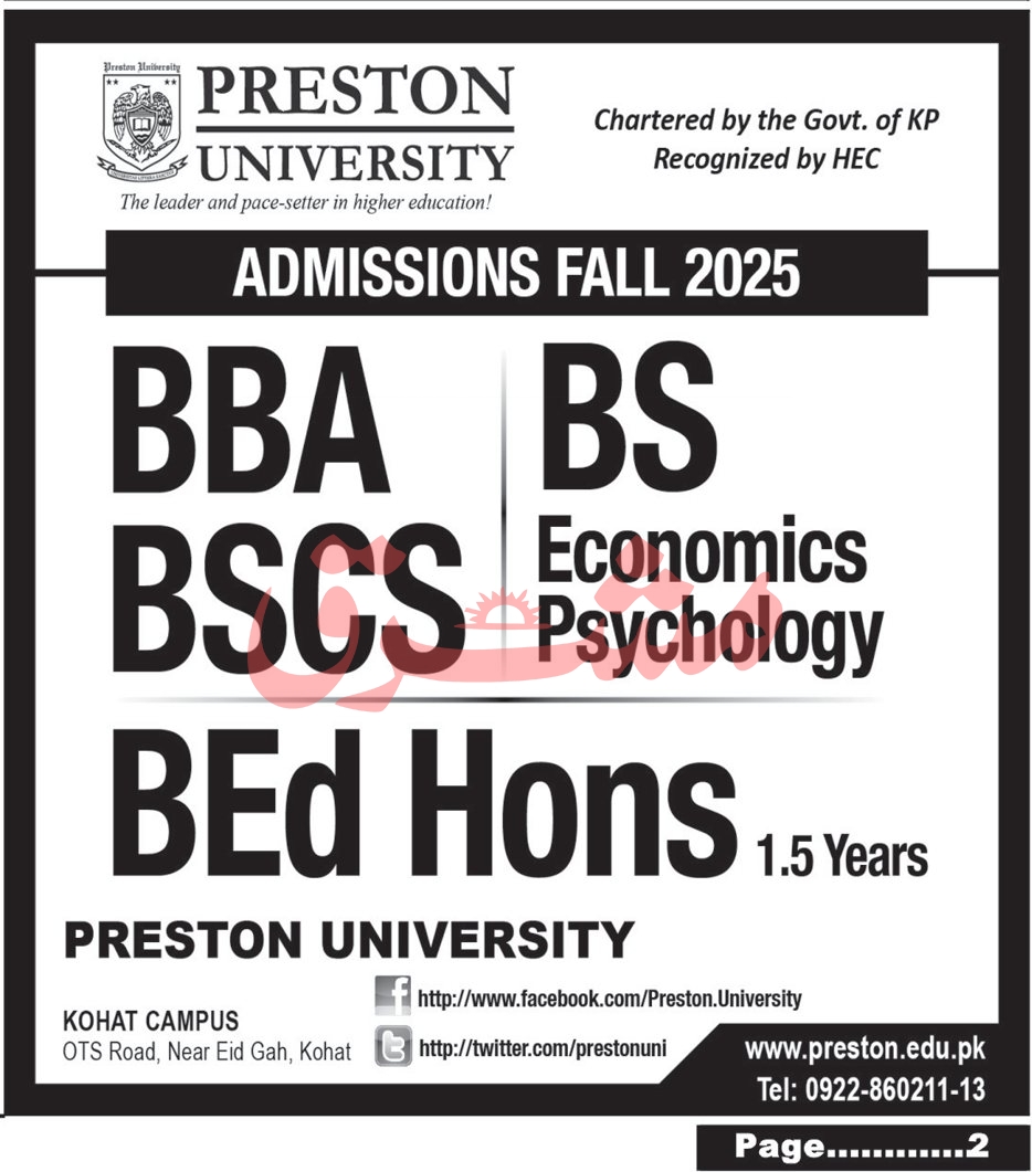 Admission Open in Preston University Kohat